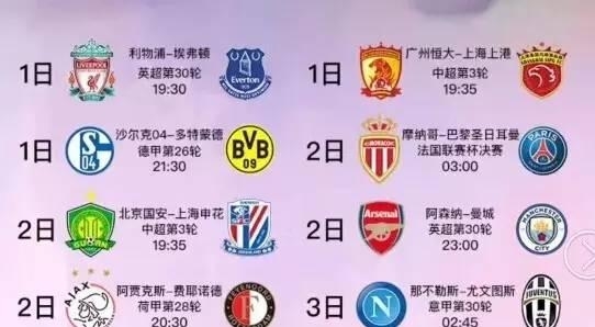 阿根廷国家