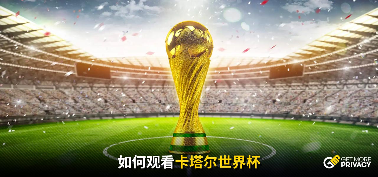 既有内线的